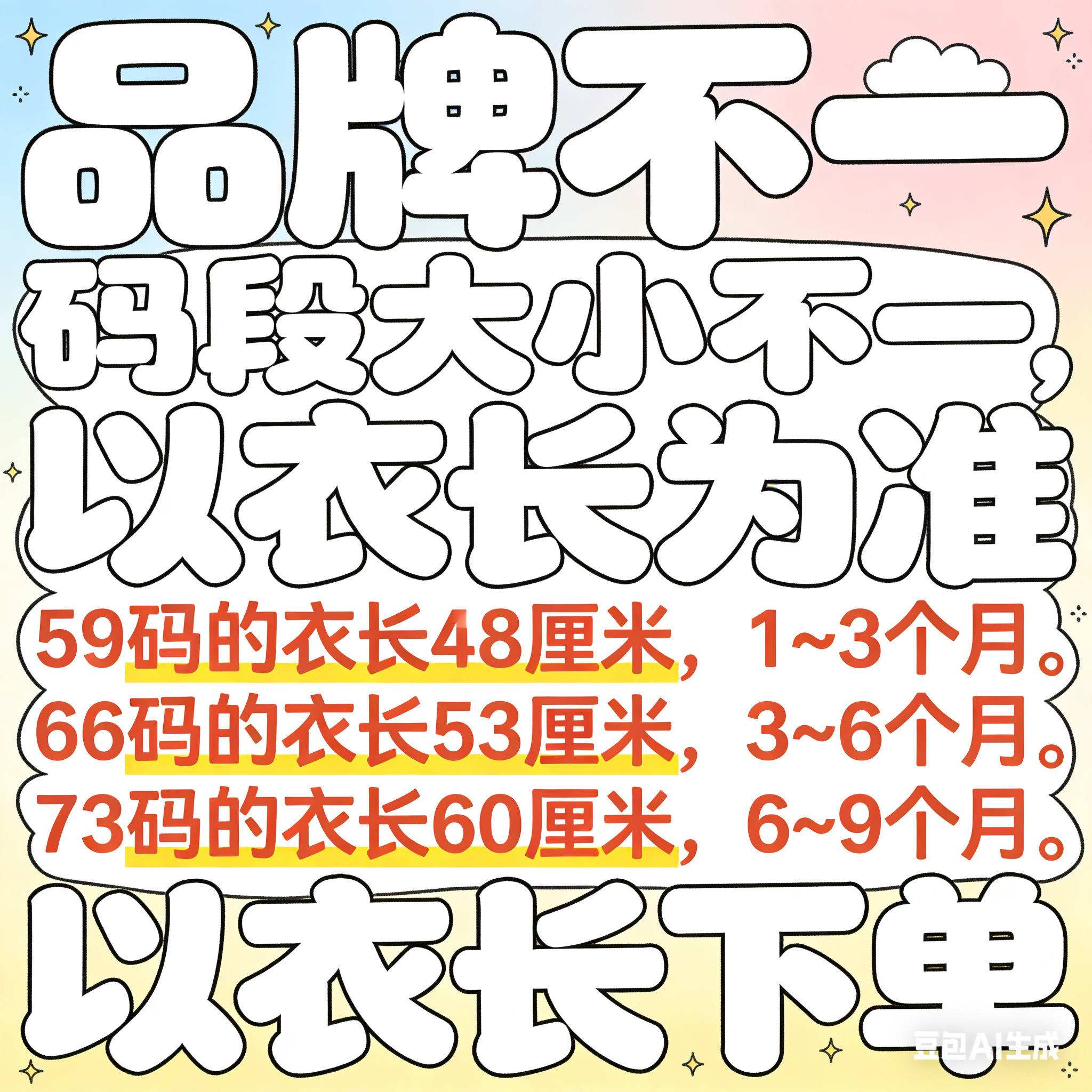 【3号链接】【601-700码 】 男女宝春夏款连体衣纯棉宝宝