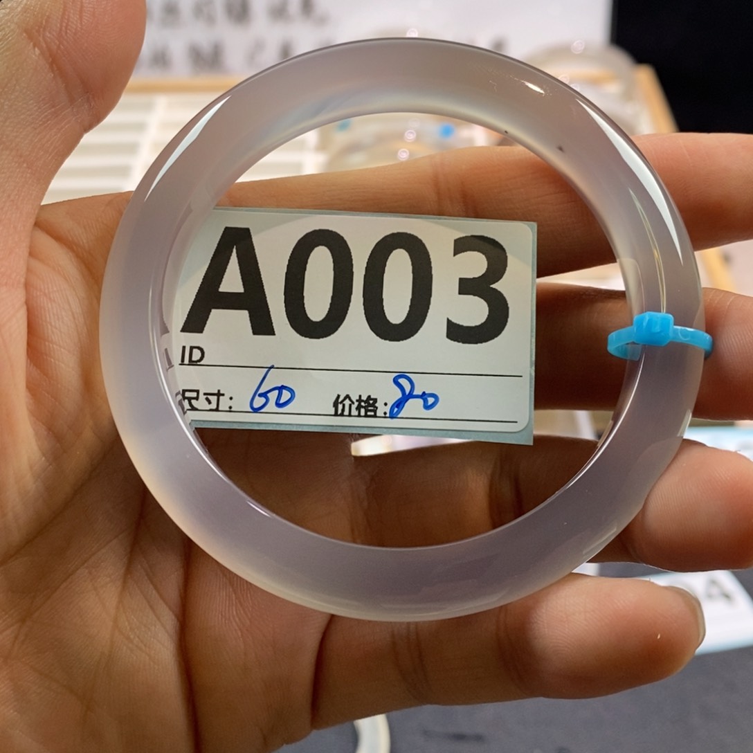 玛瑙/玉髓手镯未镶嵌文*