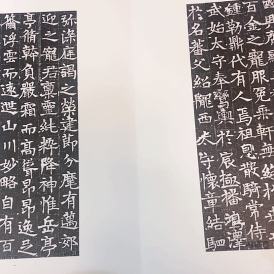 【闪购商品】拓片用纸其他匠**性册页田集