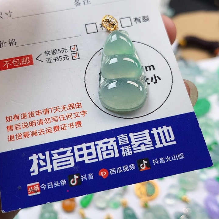 翡翠吊坠(不含链)18K金镶嵌豆子