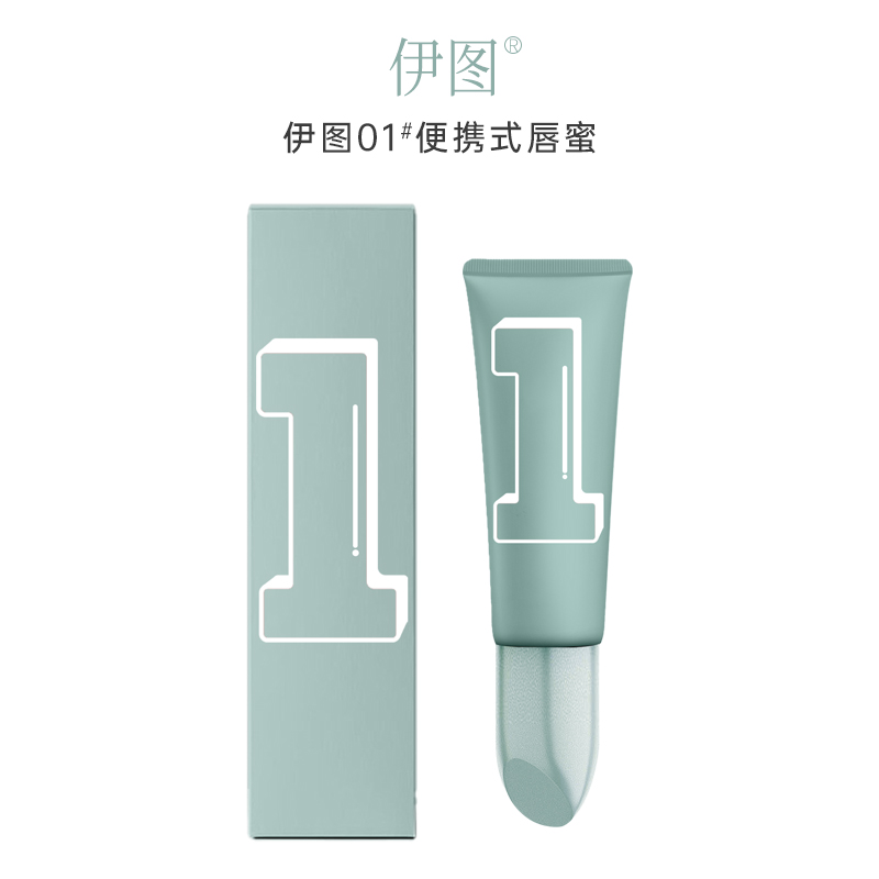 【KJ专属】伊图01#便携式唇蜜