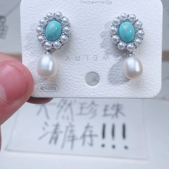 未镶嵌淡水珍珠耳饰