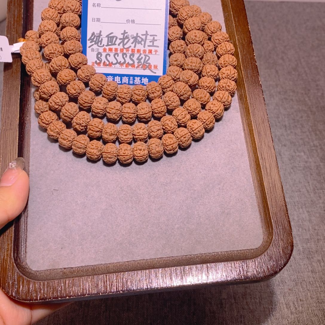 金刚菩提吊坠130号sssss级纯血老树王11