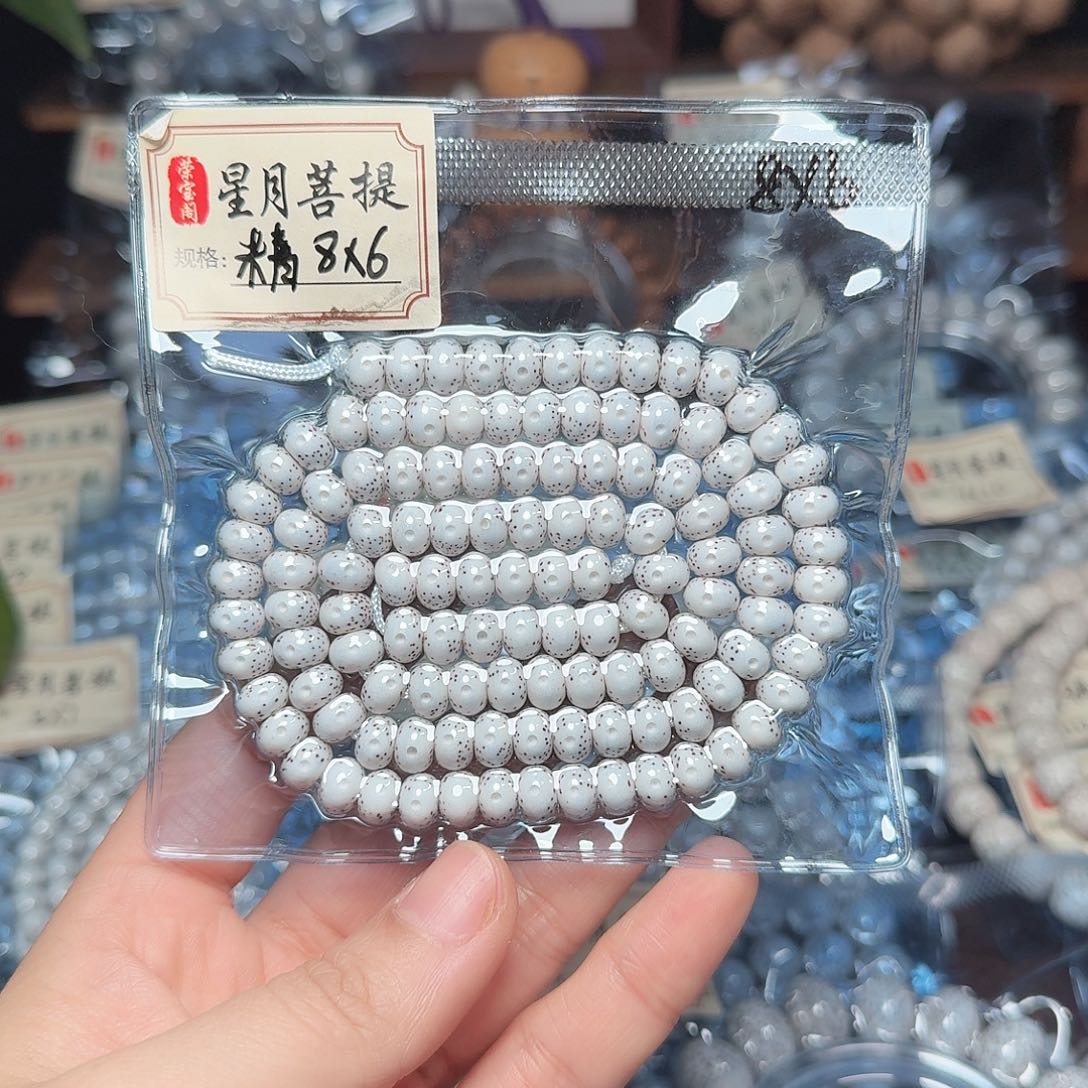 M***O星月菩提吊坠苹果珠精品开封不退换