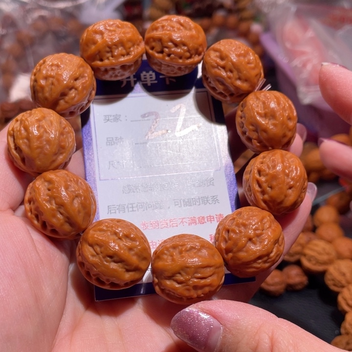 文玩核桃手串22粉红皮西瓜纹22