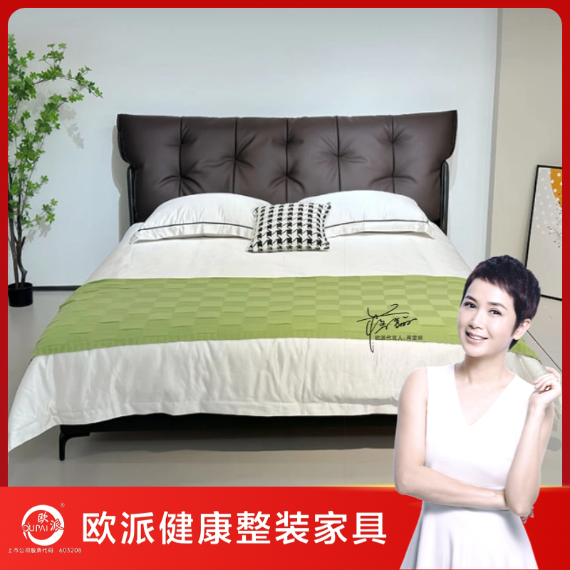 双12【八方来财】老板娘全拆 牛皮实木软包床意式简约轻奢主卧儿童