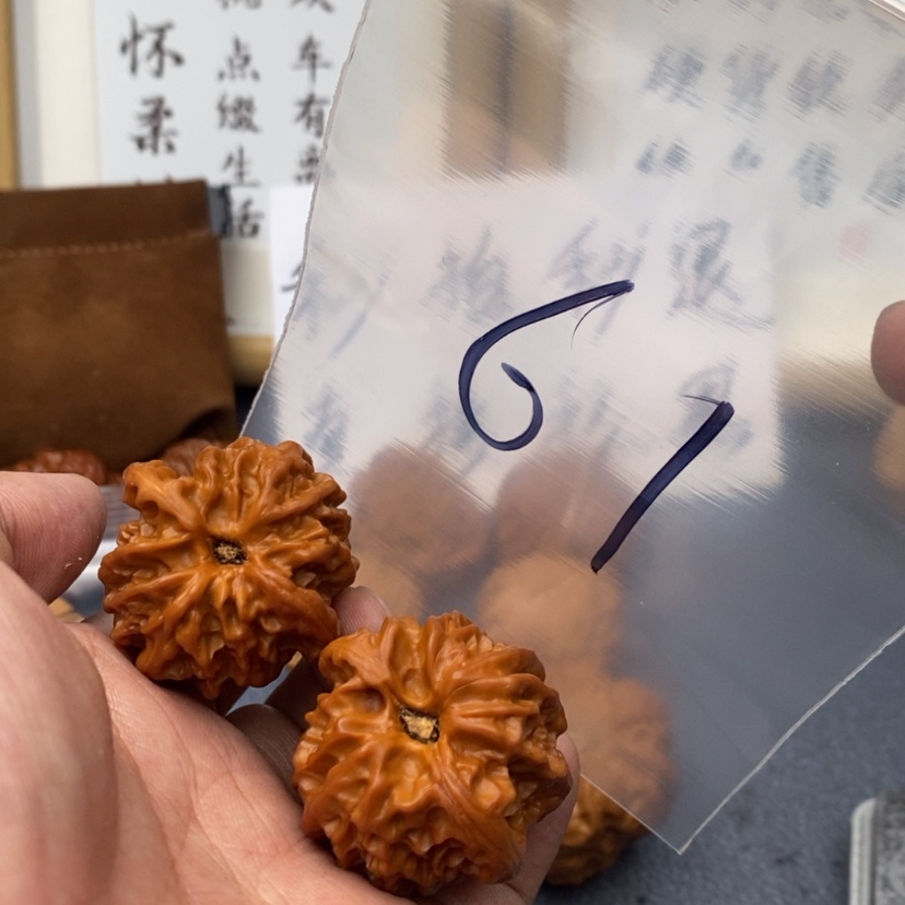 【闪购商品】文玩核桃把件732573735753573