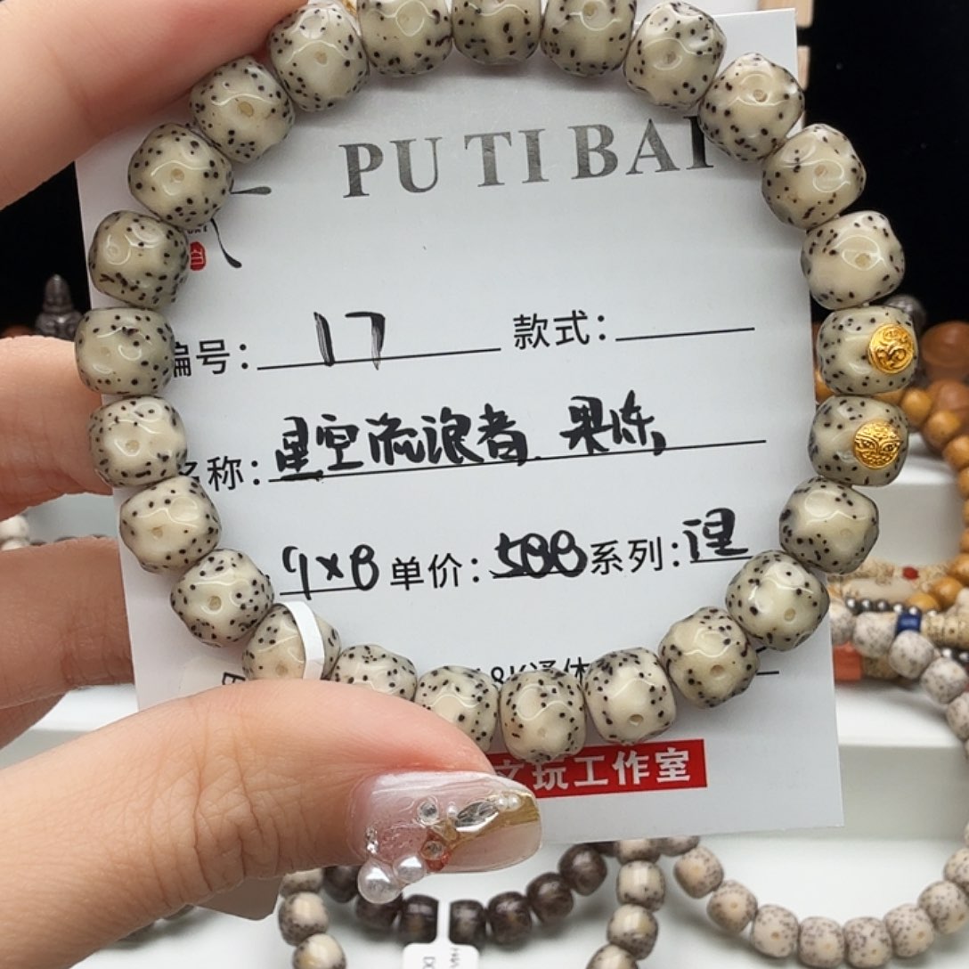 星月菩提手串星月