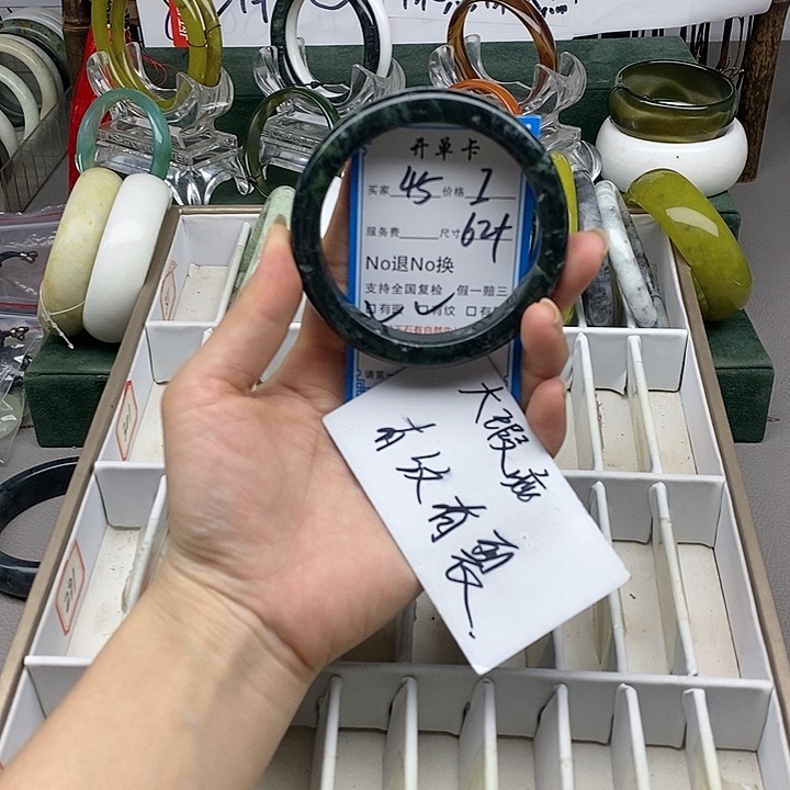 蛇纹石玉未镶嵌手镯
