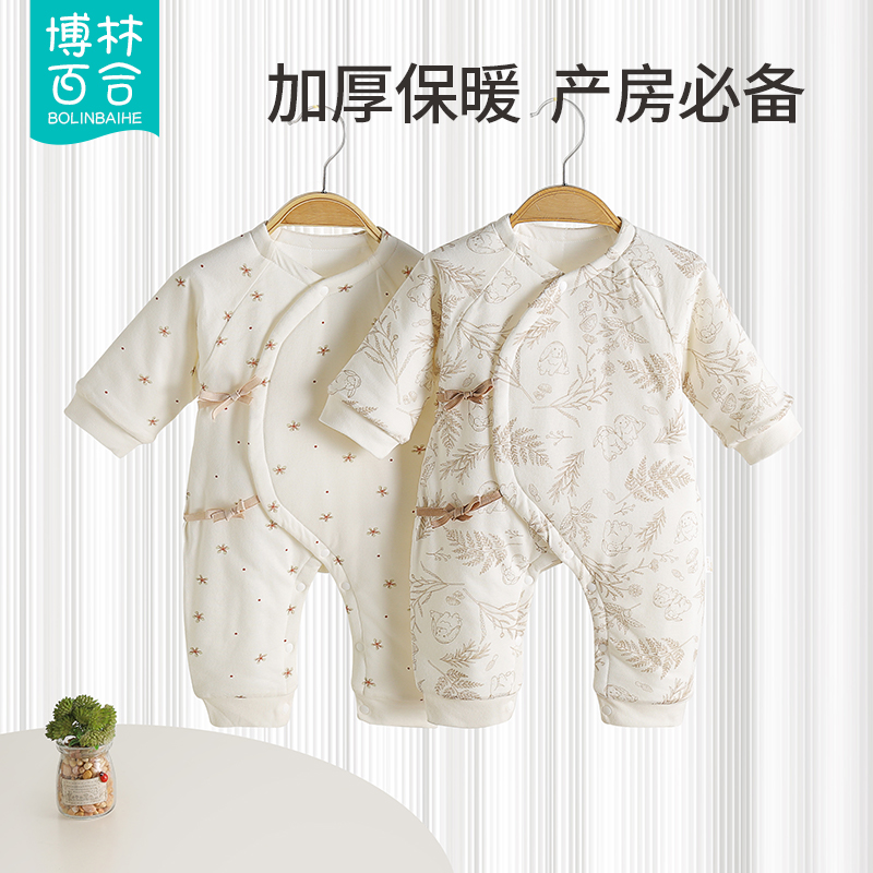 婴儿连体衣宝宝纯棉衣服秋冬夹棉加厚新生保暖棉服哈衣初生蝴蝶衣