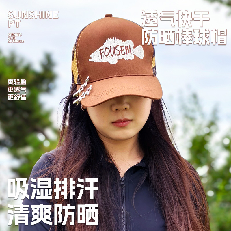 飞森路亚三分之二大面积网眼布遮阳鸭舌帽路亚钓鱼垂钓透气帽子