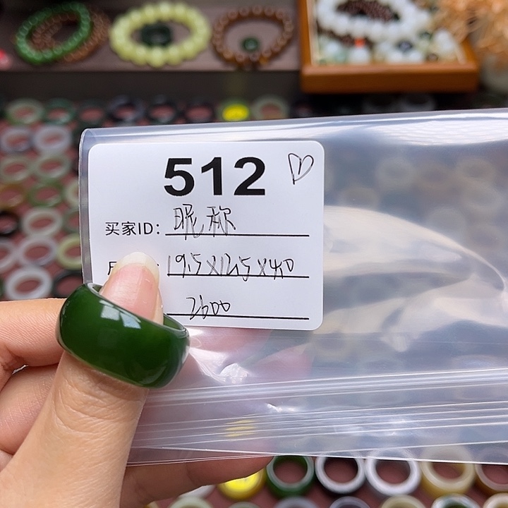 和田玉戒指未镶嵌昵***置