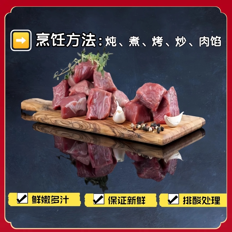 碎肉福利鲜牛肉新鲜原切直播福利到手3斤