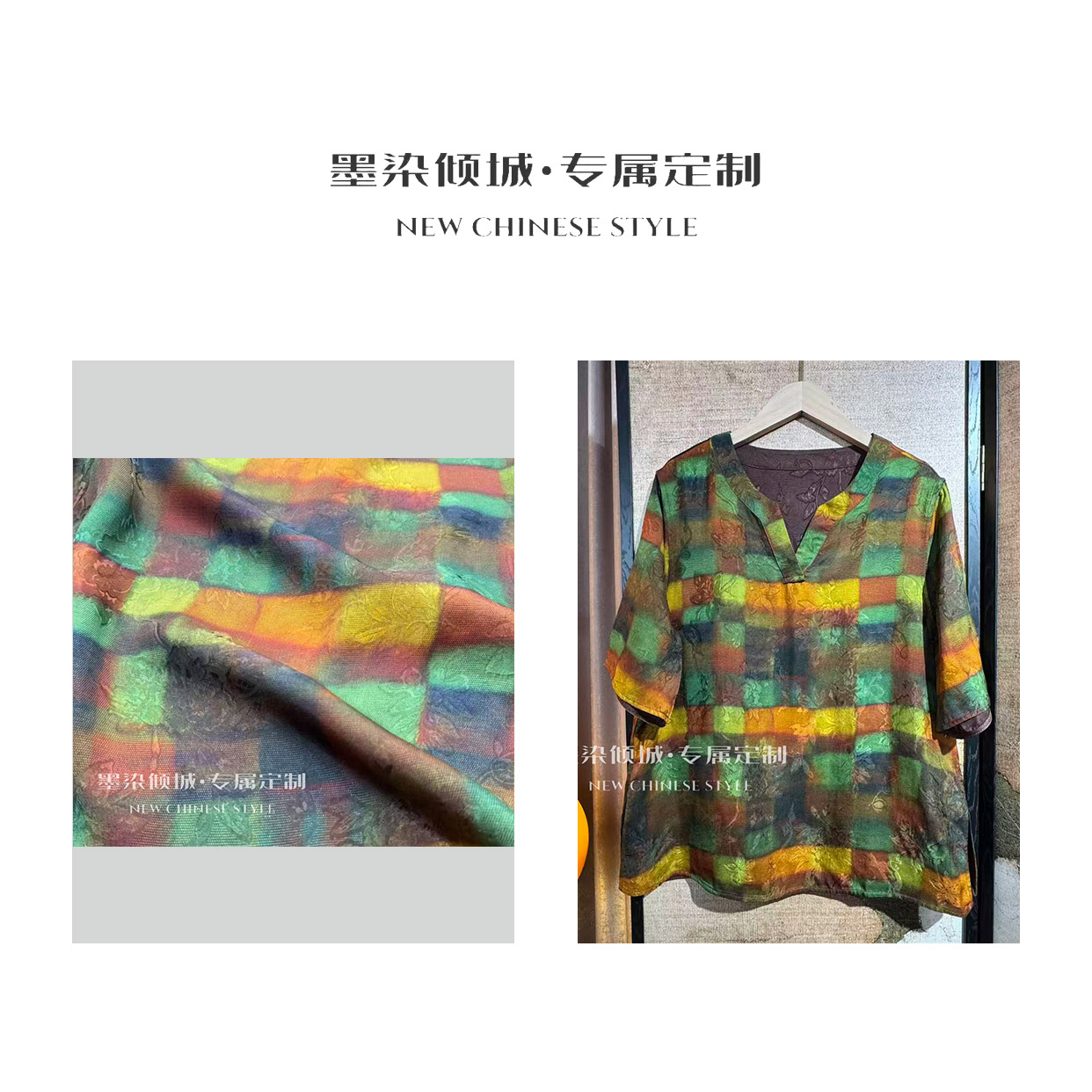 五彩方格·小衫-高定V领透孔花萝百搭款双面穿上衣