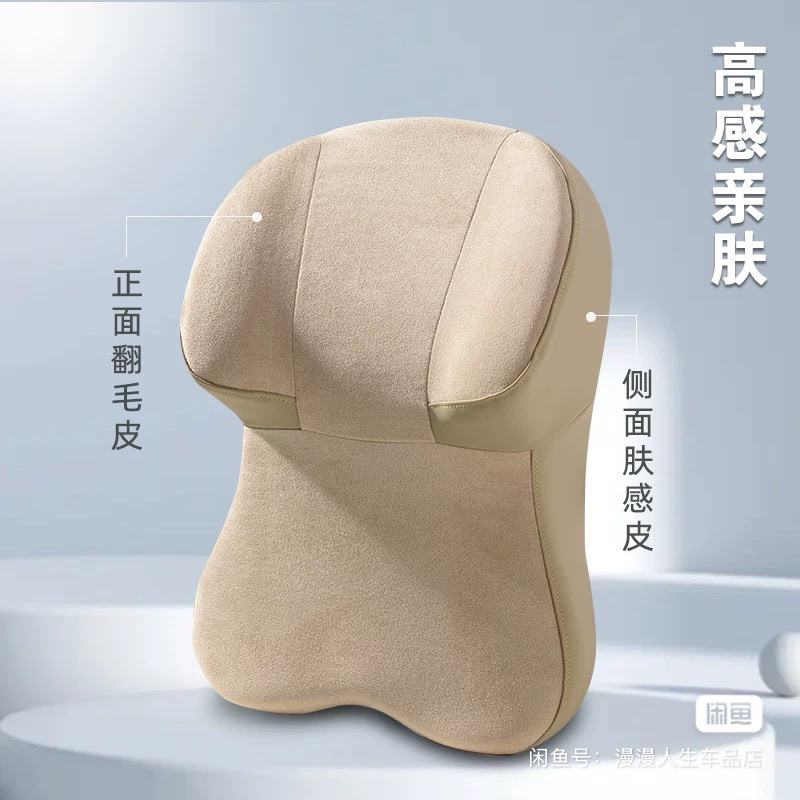 汽车头枕腰靠车用驾驶座椅车载腰托靠背记忆腰部支撑护腰靠枕靠垫