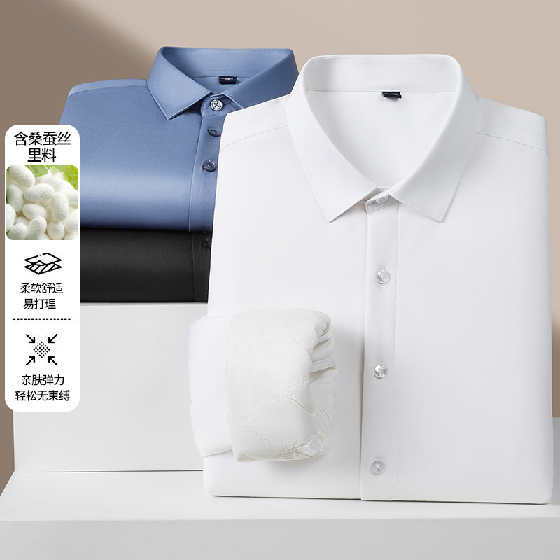 商务纯色加厚衬衣桑蚕丝里料保暖上衣新款男士时尚加绒衬衫