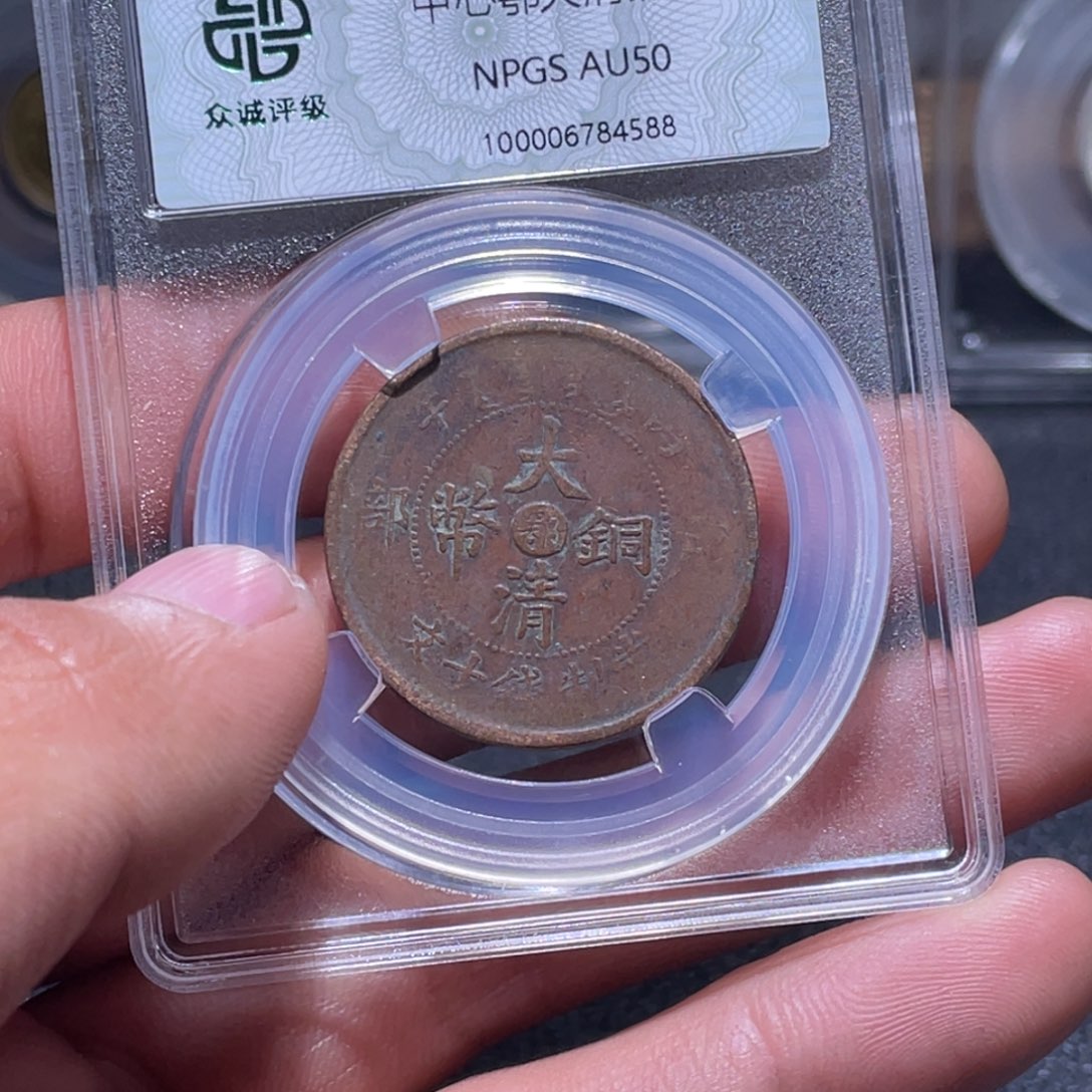 金属江南收藏江南柴4588