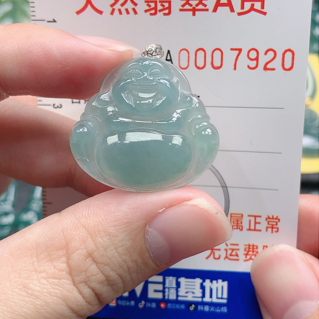 翡翠吊坠(不含链)未镶嵌