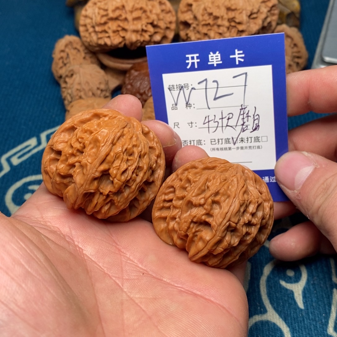 把件文玩核桃文玩