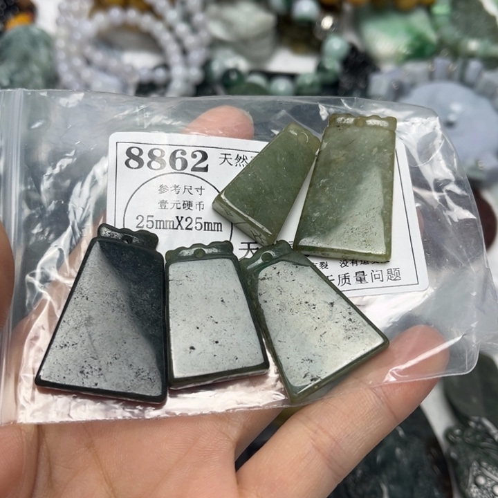 翡翠未镶嵌吊坠(不含链)8862瑕疵