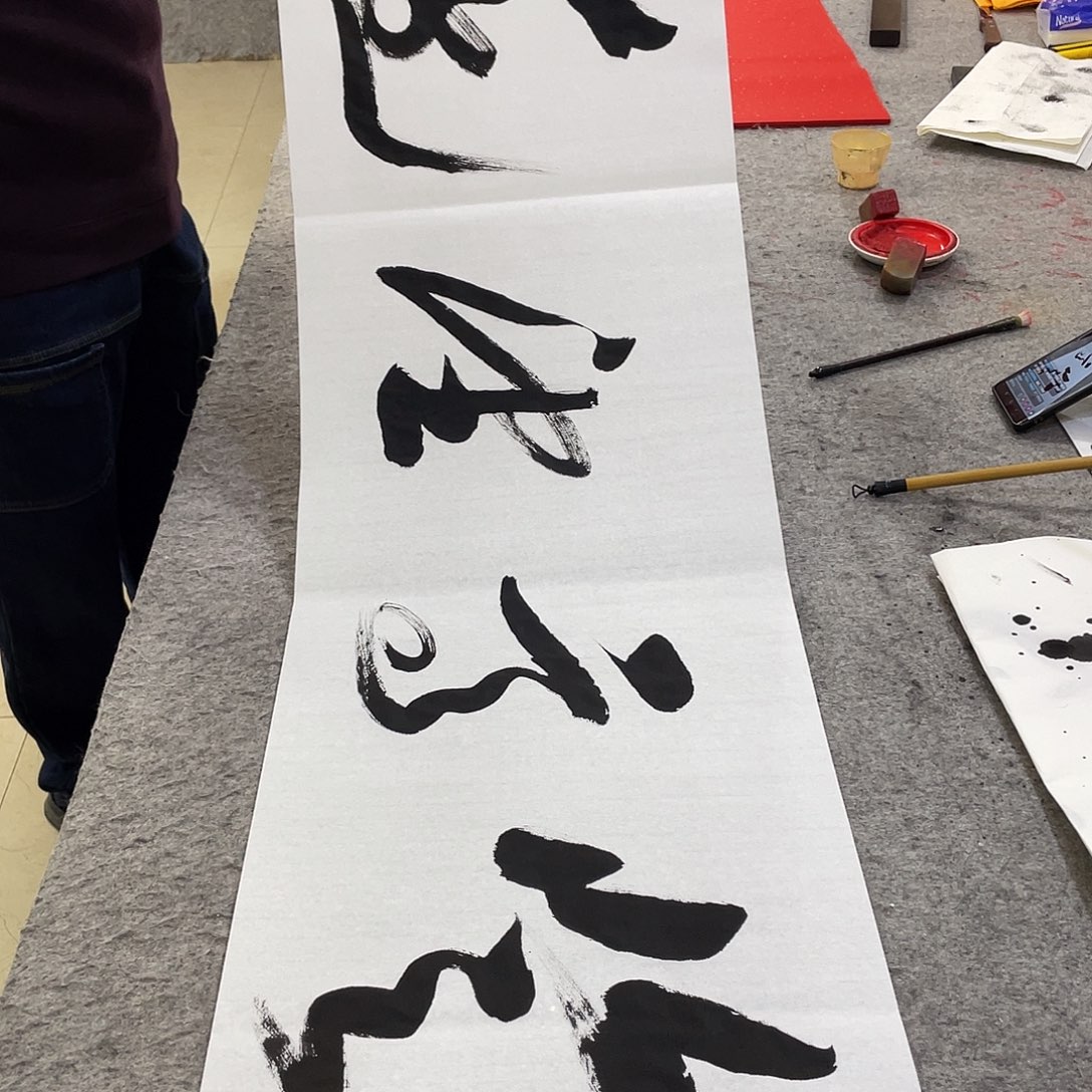 书法Lvqinzhenshufa