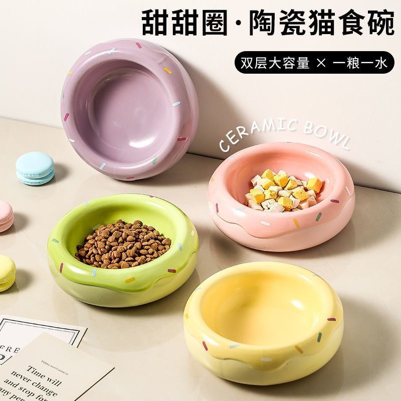 猫咪粮食粮碗甜甜圈高脚陶瓷宠物打翻口径饭碗水碗下巴喝水食盆