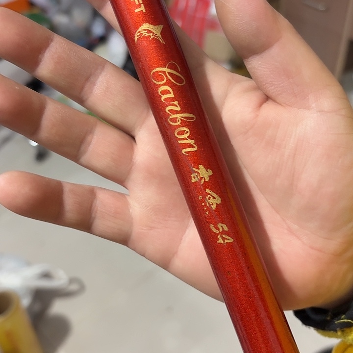 无前堵 5.4 香鱼 样品 一个 