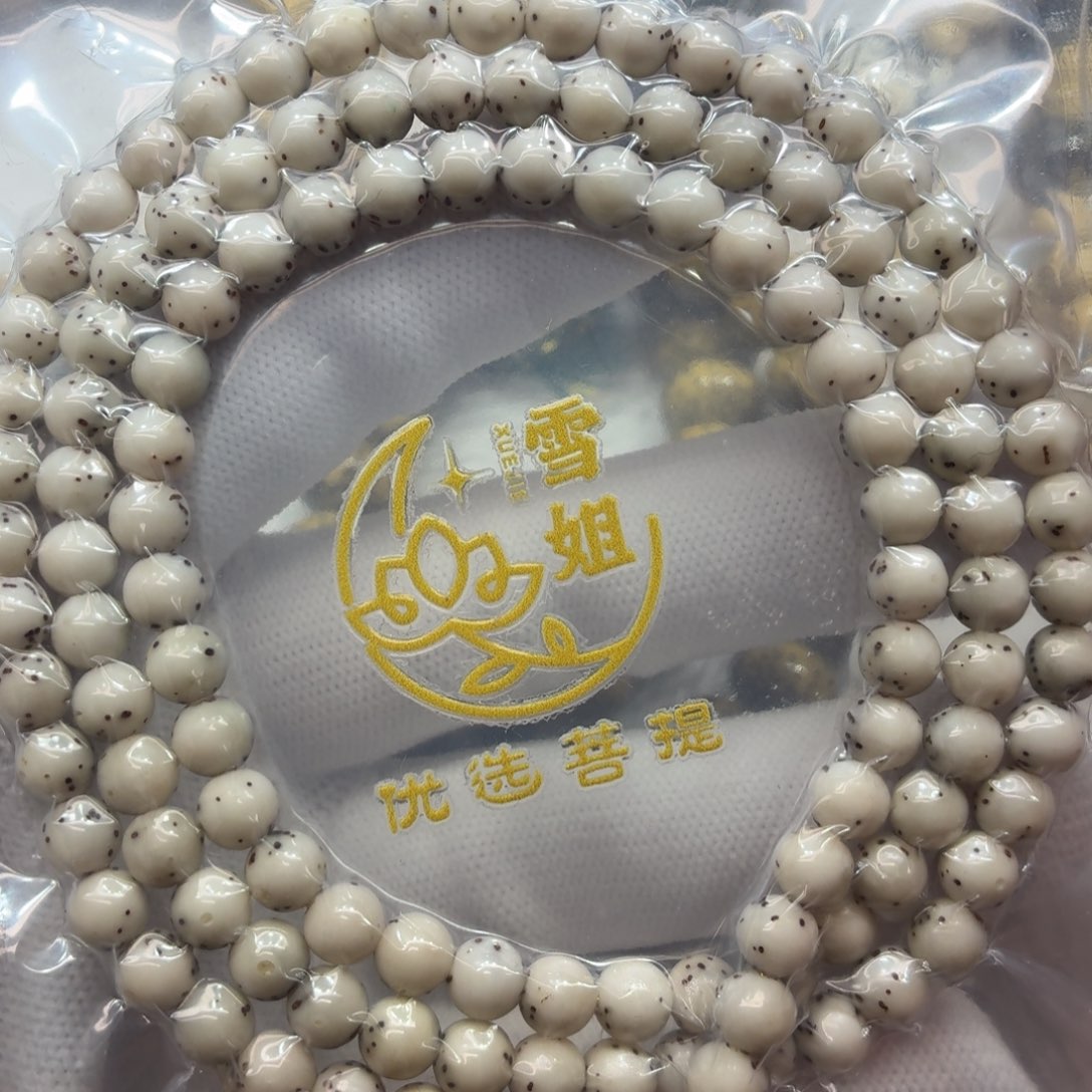 手串星月菩提瓷白6圆