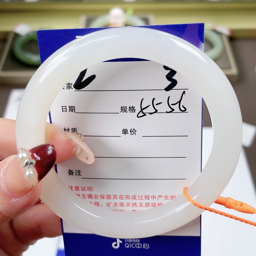 【闪购商品】和田玉手镯未镶嵌