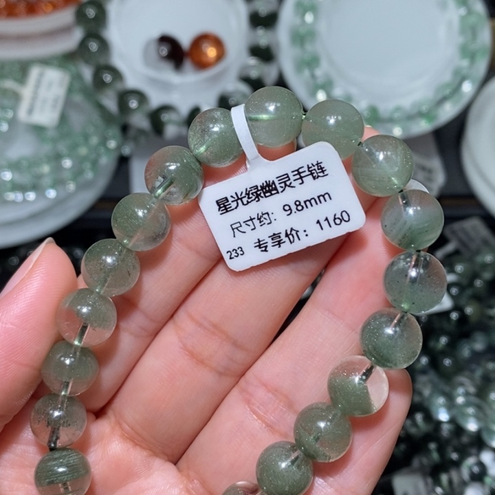 水晶手链未镶嵌绿幽灵手链