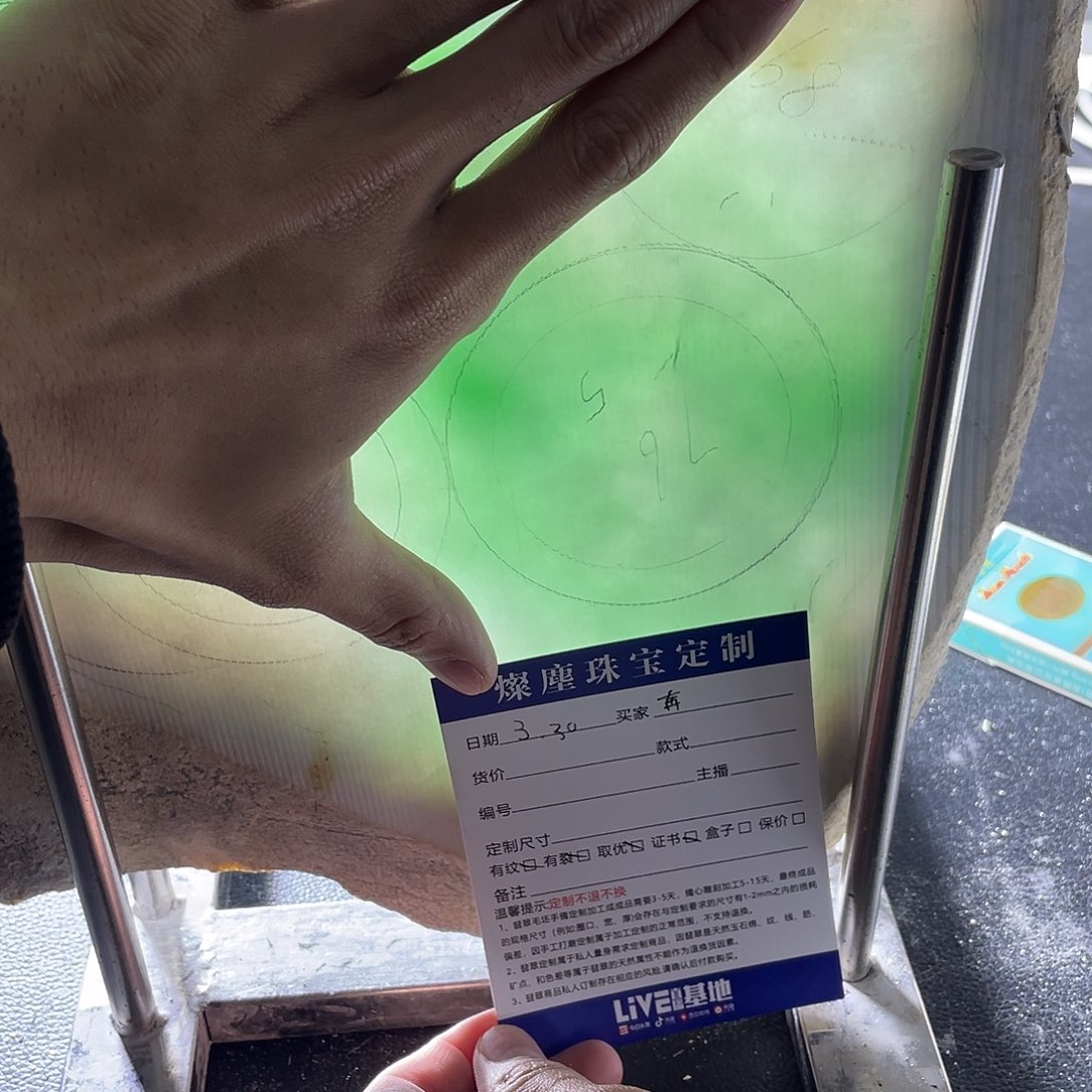 定制翡翠未镶嵌骏**腾翡翠