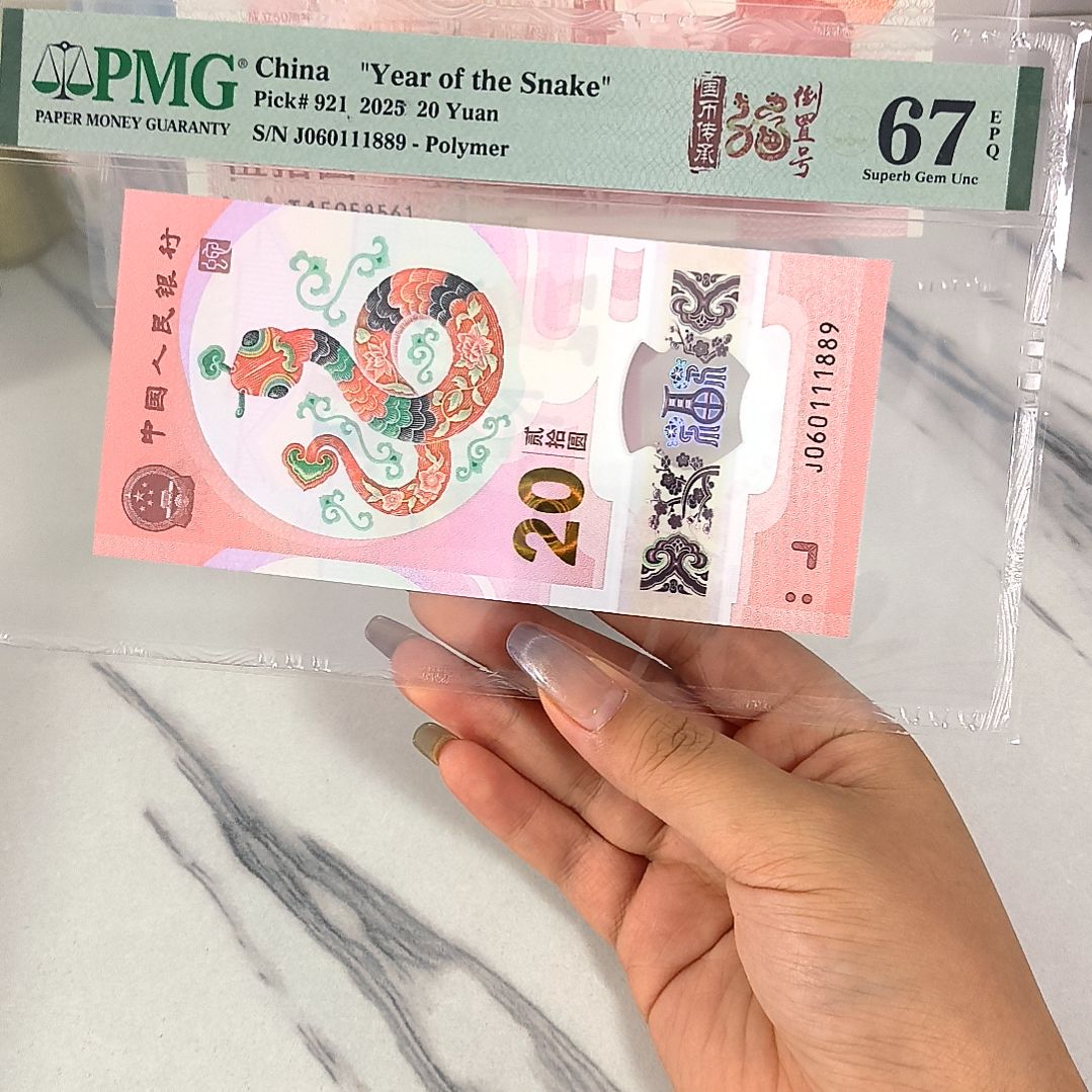 塑料060111889 豹子身 倒置号，，，