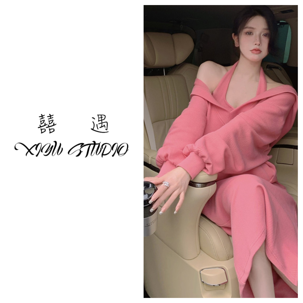 春秋装搭配一整套粉色吊带裙新年卫衣休闲时尚休闲减龄高级感套装