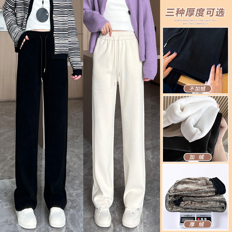 乐库优加绒窄版直筒裤女高腰垂感宽松百搭雪尼尔阔腿裤休闲女裤子