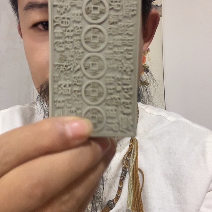 吉祥如意快快乐乐