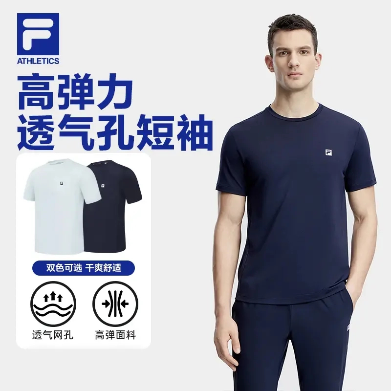 FILA斐乐男装T恤2025夏季新款百搭休闲运动短袖上衣A51M521101A