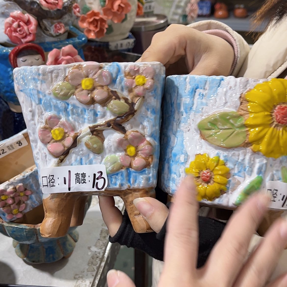 【闪购商品】红陶福利