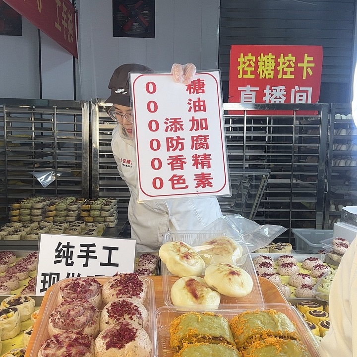 冷冻60天河南省食用农产品《3玫瑰包3玫瑰卷4肉松4土豆包》