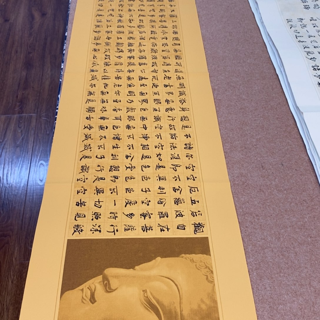 书法刘相玉书法作品惠友