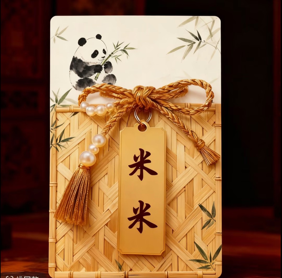 3号米不够花  聚米偏偏爱上你生肖福卡