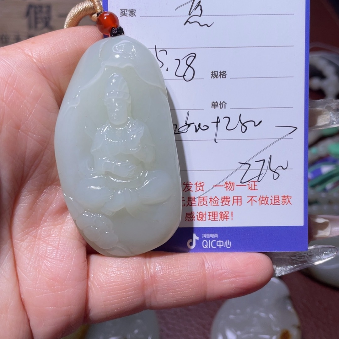 和田玉未镶嵌颈饰愿****愿