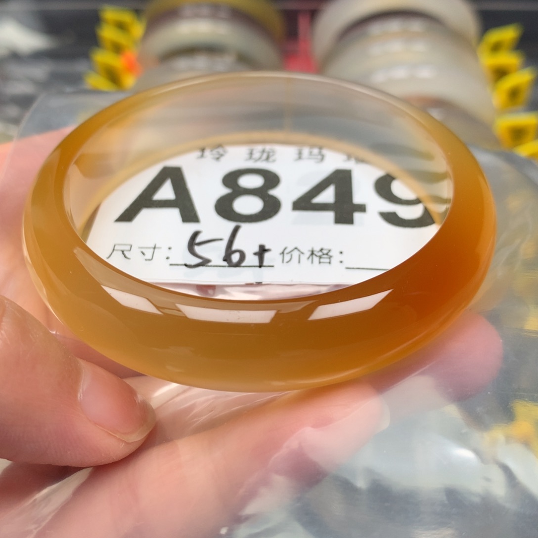 玛瑙/玉髓手镯未镶嵌