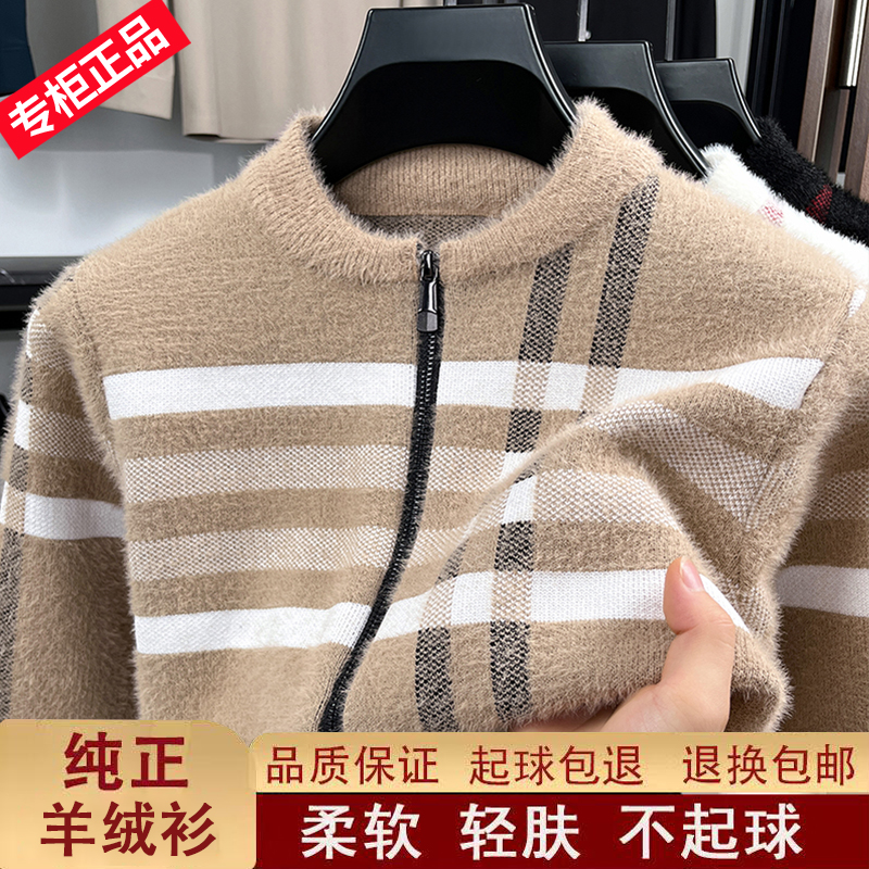 国际正品100%纯羊绒衫男士半高领加厚外套冬季羊绒开衫爸爸装