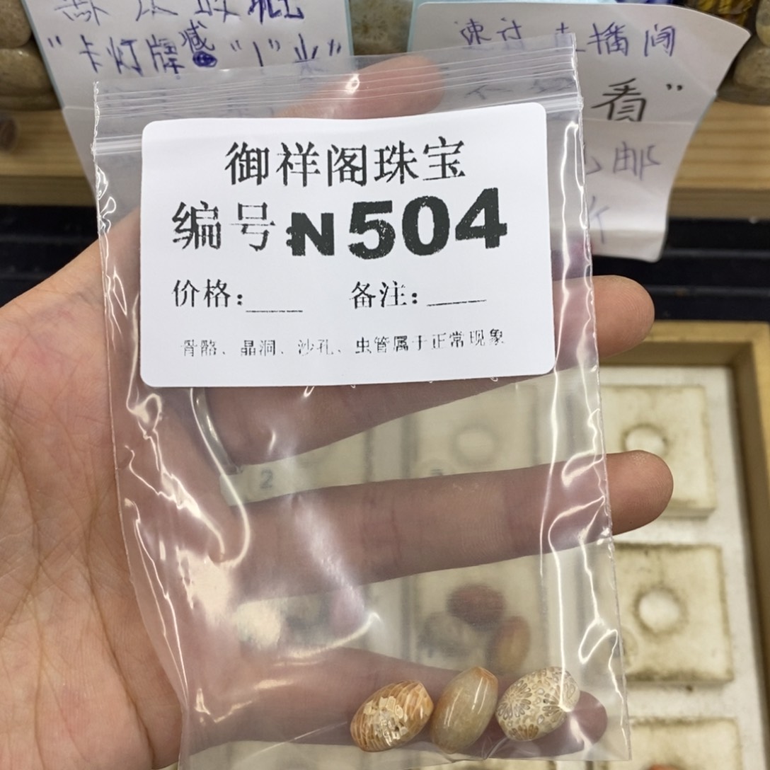 合金硅化珊瑚戒指2****3