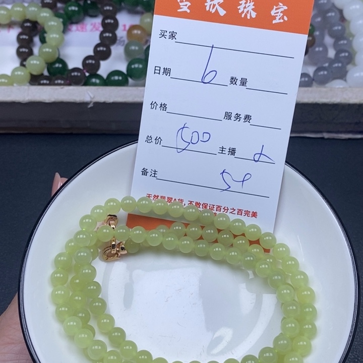 和田玉（糖玉）未镶嵌颈饰和田玉