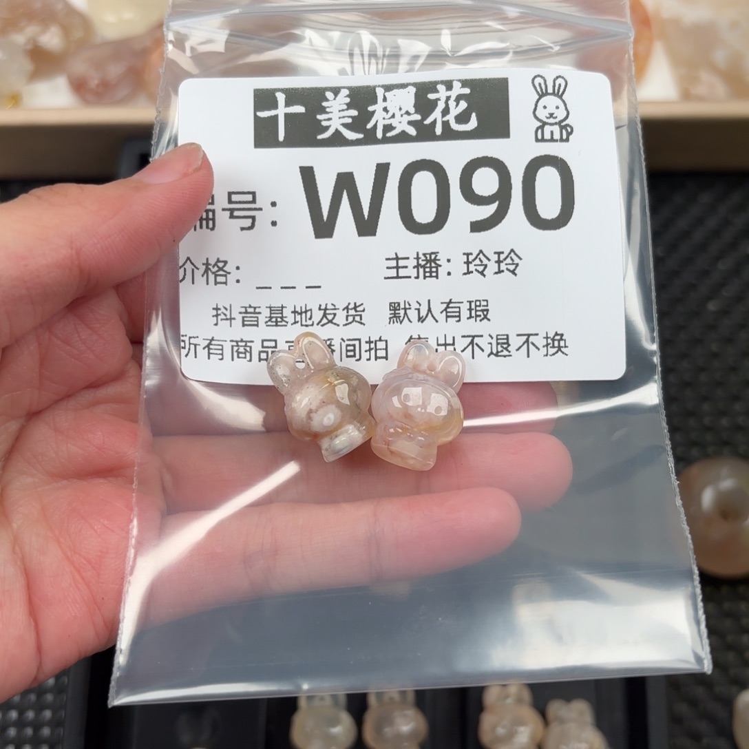 玛瑙/玉髓颈饰未镶嵌喜****贝