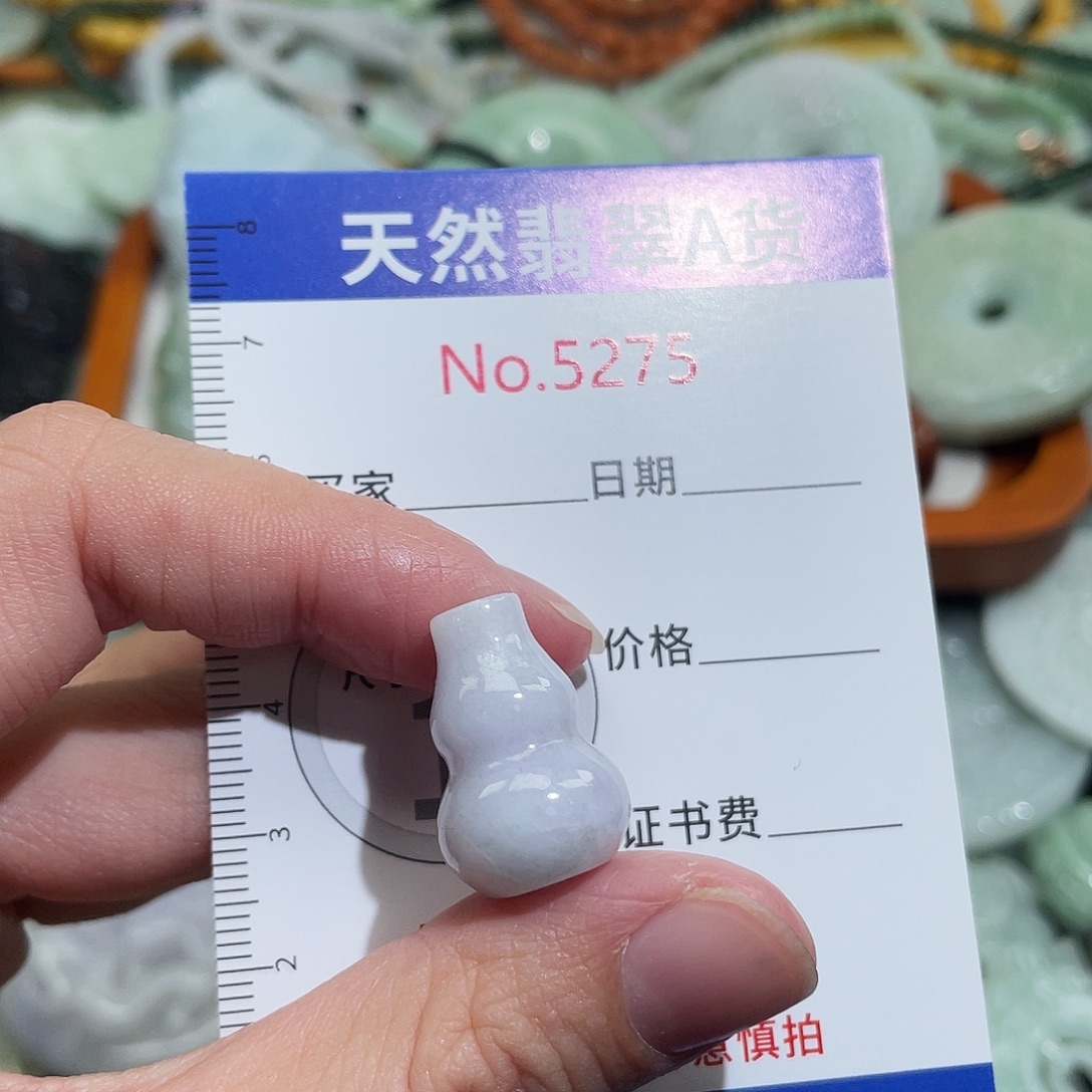 翡翠未镶嵌挂件5275
