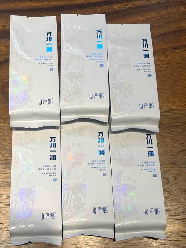 【万川一澜】武夷岩茶｜莲花峰高枞水仙｜木质味｜花香味｜甜香｜51g6泡