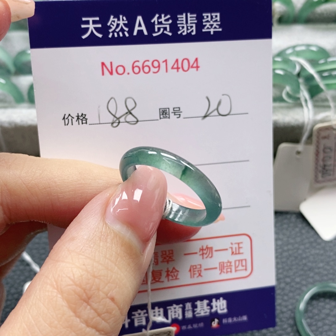 翡翠戒指未镶嵌言*天然