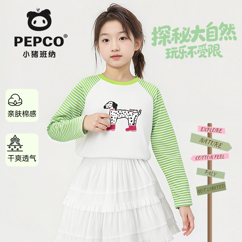 Z小猪班纳女童T恤2025春秋款新品中大童长袖打底衫潮流圆领上衣服